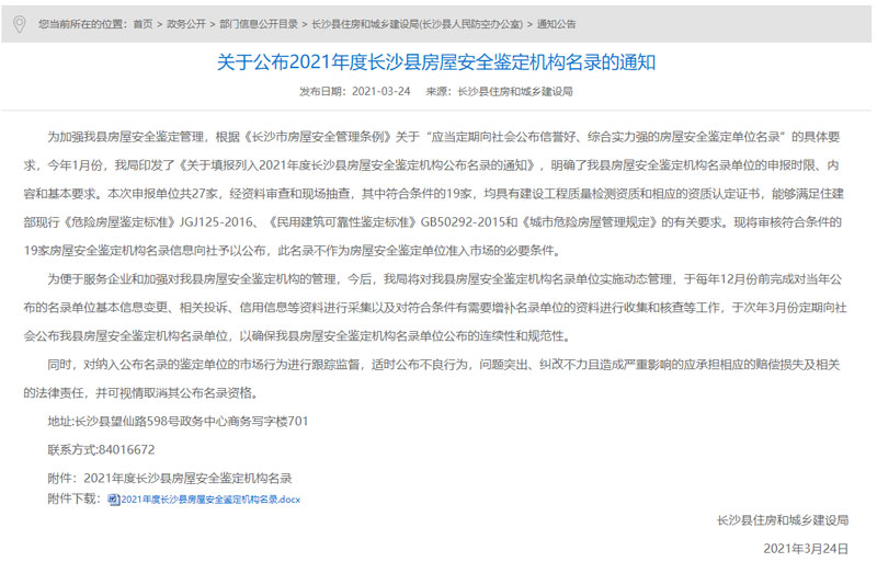 1616739198198003.jpg 0325-網站1.jpg