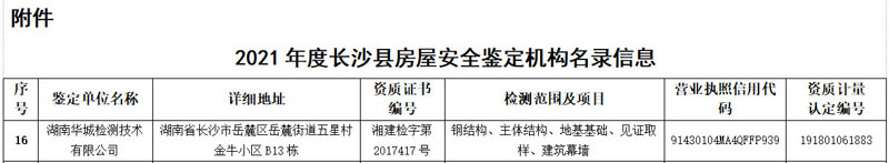 1616739207120523.jpg 0325-網站2.jpg