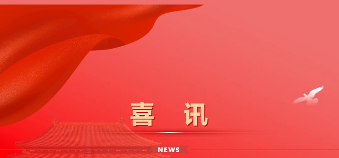 1620727272130341.png 專利.png