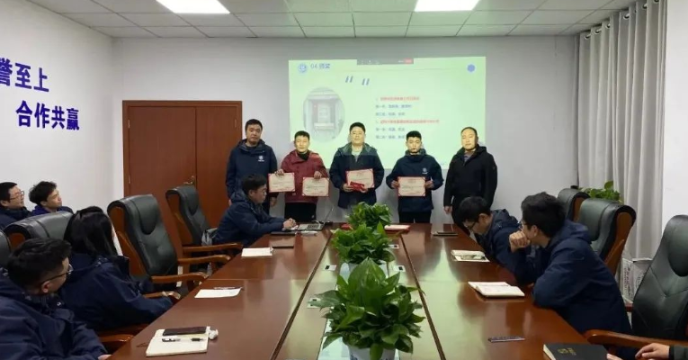 技術(shù)比武練內(nèi)功 以賽促學(xué)強(qiáng)技能 |集團(tuán)下屬子公司華城檢測技術(shù)比武圓滿收官！