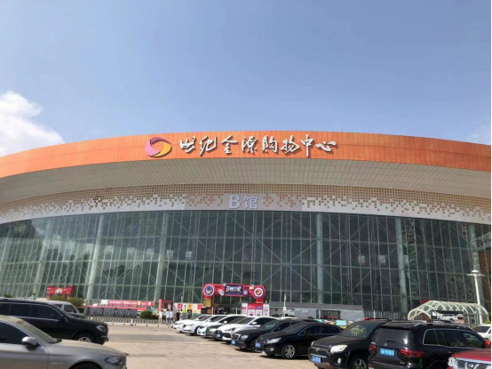 昆明世紀金源購物中心二區鋼結構改造加固工程