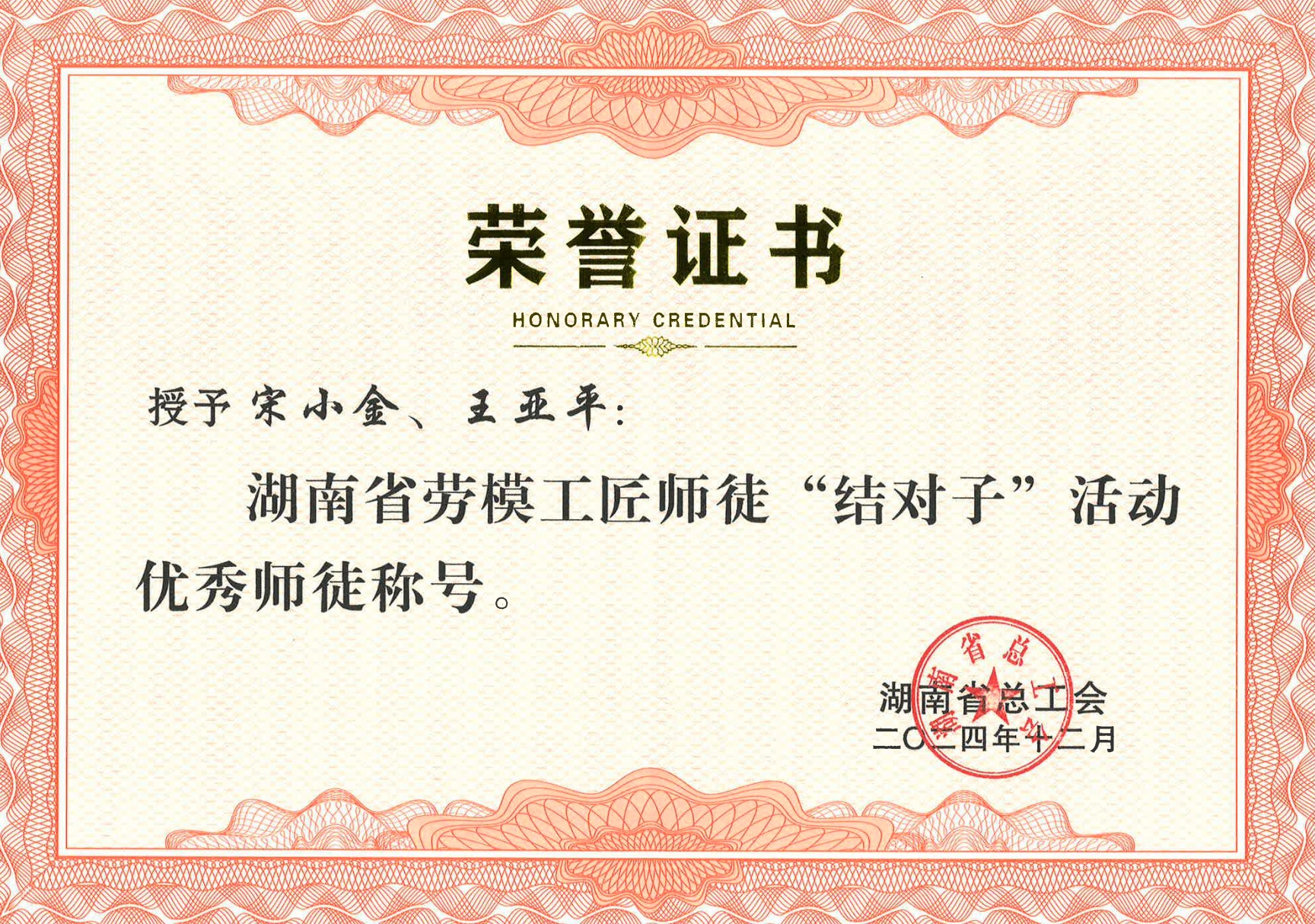 WechatIMG522.jpg WechatIMG522.jpg