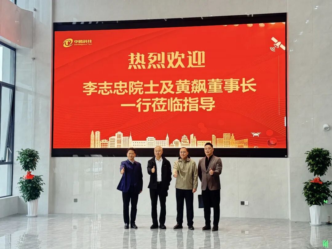 國際宇航科學(xué)院李志忠院士一行蒞臨公司考察指導(dǎo)