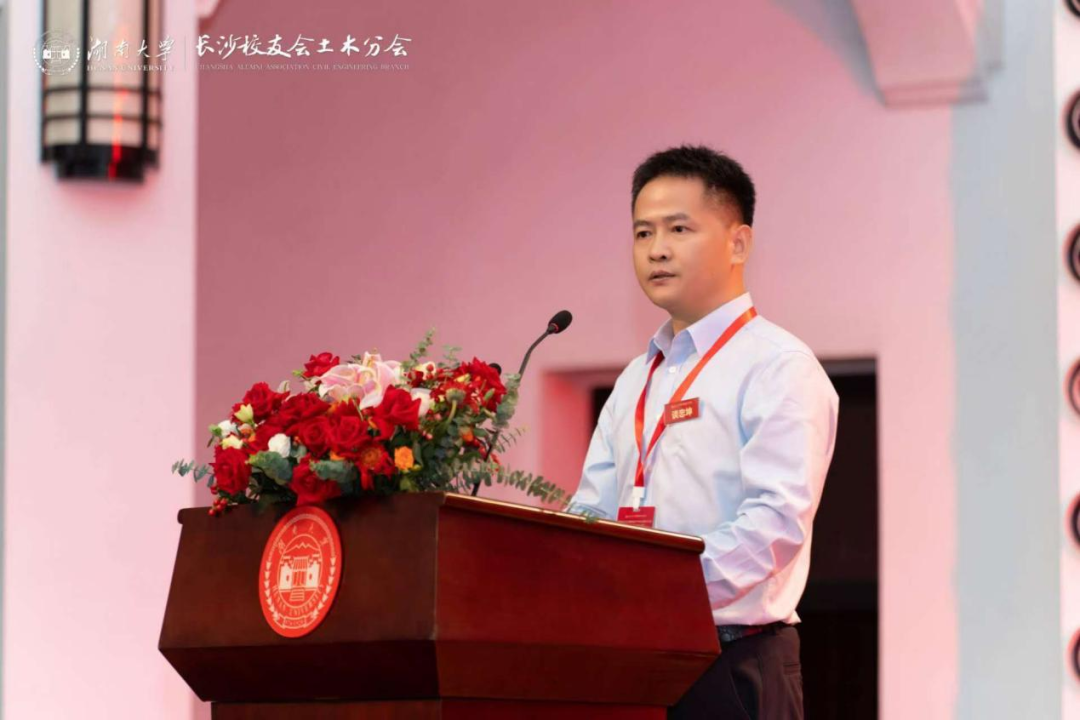 【轉(zhuǎn)載自：湖南大學(xué)校友總會 】學(xué)府人物 | 談忠坤 ：韌性城市的科技守護者